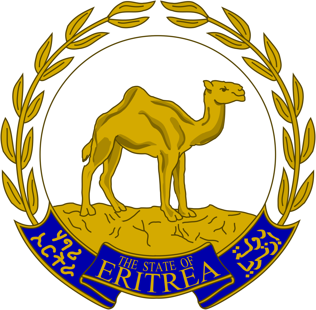 Eritrea: International Workers Day Celebration in Northern Red Sea (NRS)
