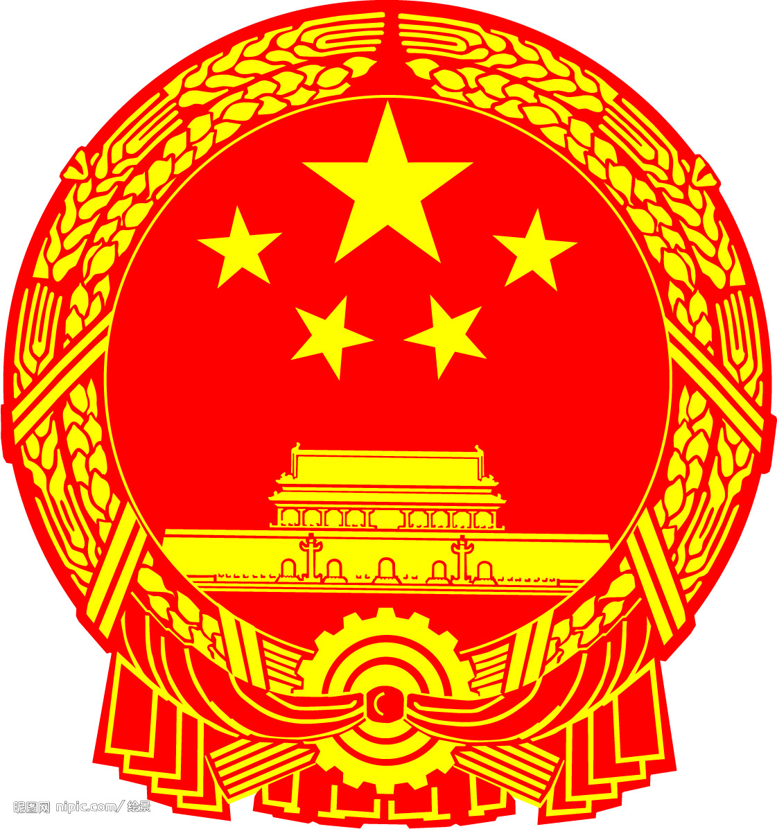 Embassy of the People's Republic of China in the Republic of Liberia